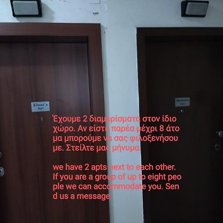 Eleni'S Apartment In The Center Of Chania 干尼亞 外观 照片