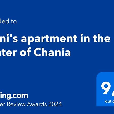 Eleni'S Apartment In The Center Of Chania 干尼亞 外观 照片